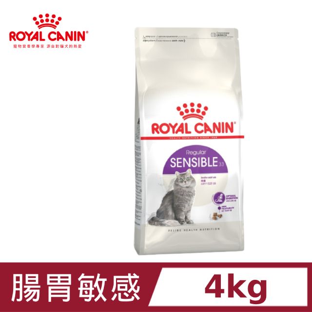 ROYAL 法國皇家 腸胃敏感成貓S33 4KG