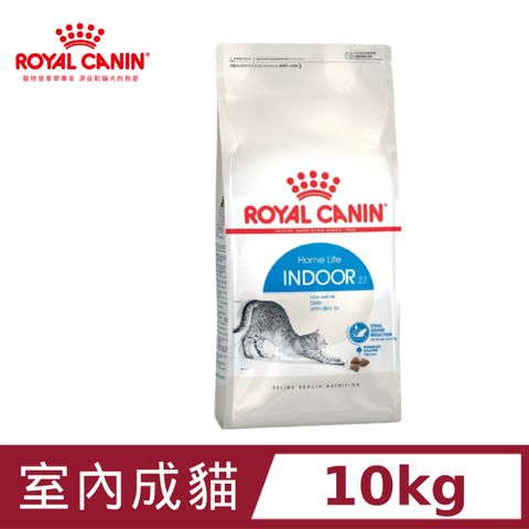 ROYAL 法國皇家 室內成貓IN27 10KG