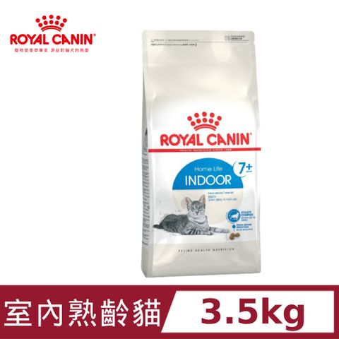 ROYAL 法國皇家 室內熟齡貓7+歲齡IN+7 3.5KG