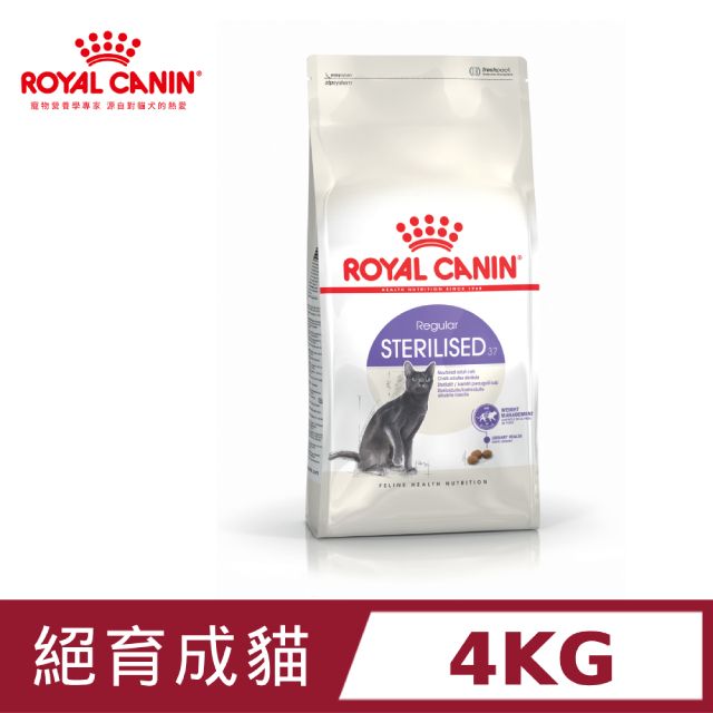 ROYAL 法國皇家 絕育成貓S37 4KG