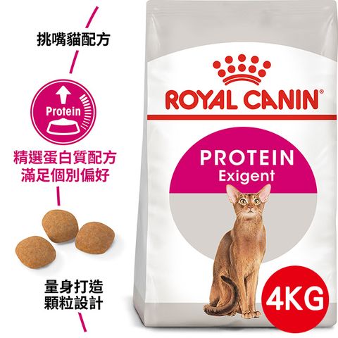 ROYAL 法國皇家 挑嘴貓營養滿分配方成貓E42 4KG