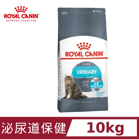 ROYAL 法國皇家 泌尿道保健成貓UC33 10KG