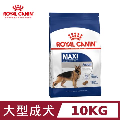 ROYAL 法國皇家 大型成犬MXA 10KG