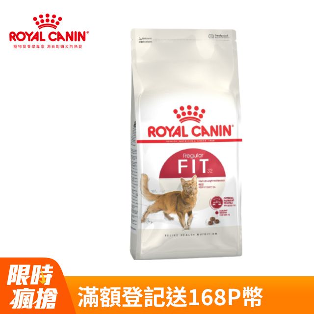 ROYAL 法國皇家 理想體態成貓F32 15KG