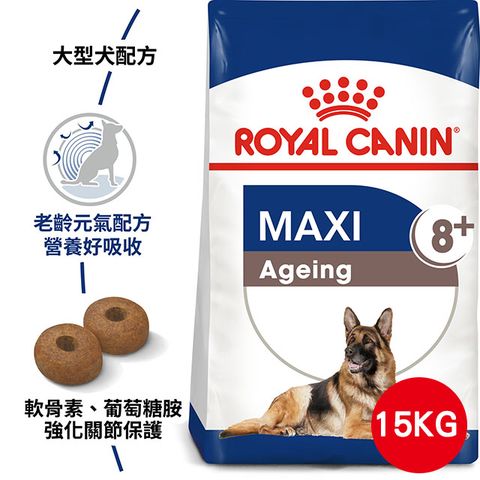 ROYAL 法國皇家 大型老齡犬8+歲齡MXA+8 15KG