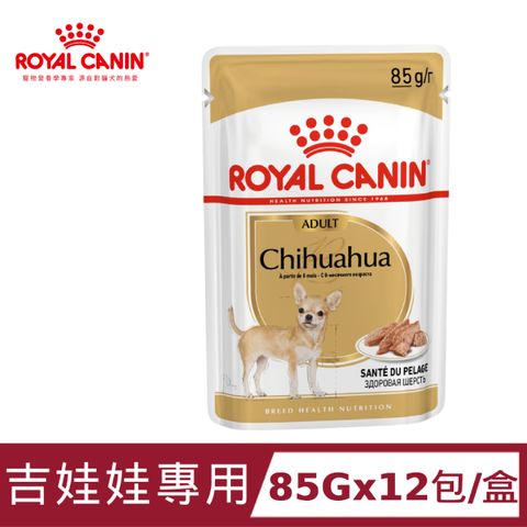 【法國皇家】吉娃娃犬專用濕糧CHW 85Gx12包/盒
