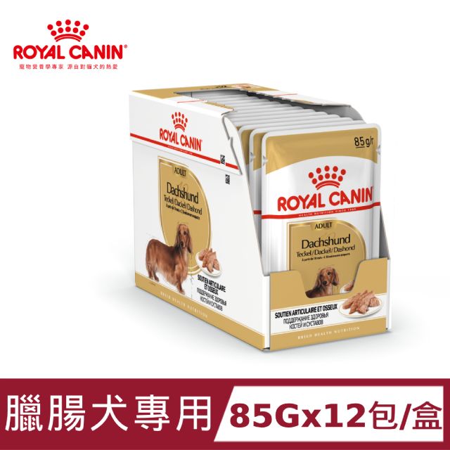 ROYAL 法國皇家 臘腸犬專用濕糧DSW 85Gx12包/盒