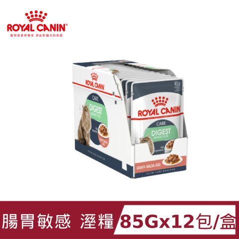 ROYAL 法國皇家 腸胃敏感貓專用濕糧S33W 85Gx12包/盒