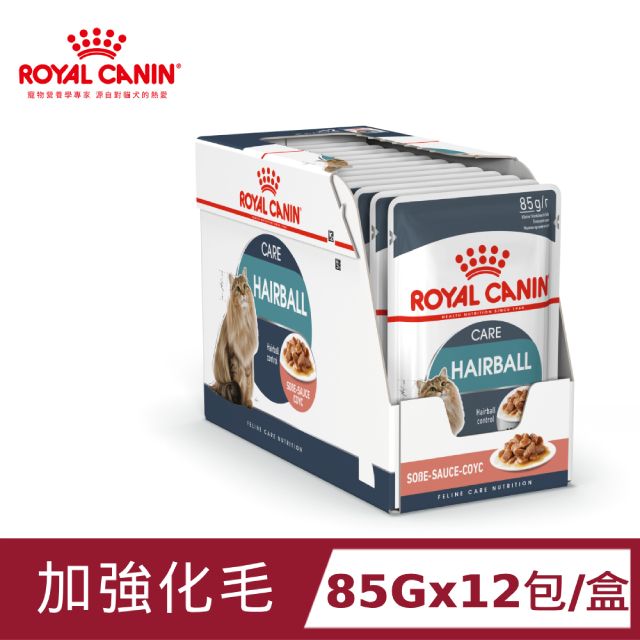 ROYAL 法國皇家 化毛貓專用濕糧IH34W 85Gx12包/盒