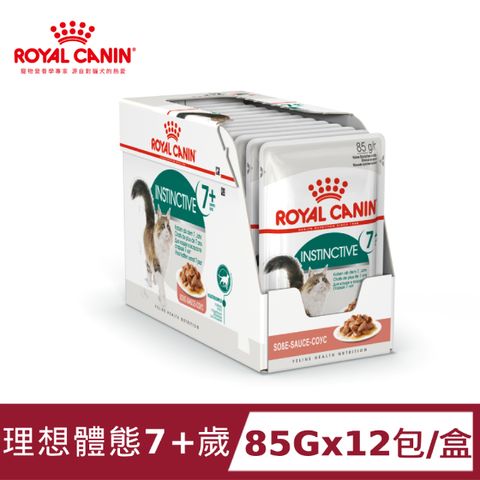 ROYAL 法國皇家 理想體態貓7+歲齡專用濕糧F+7W 85Gx12包/盒