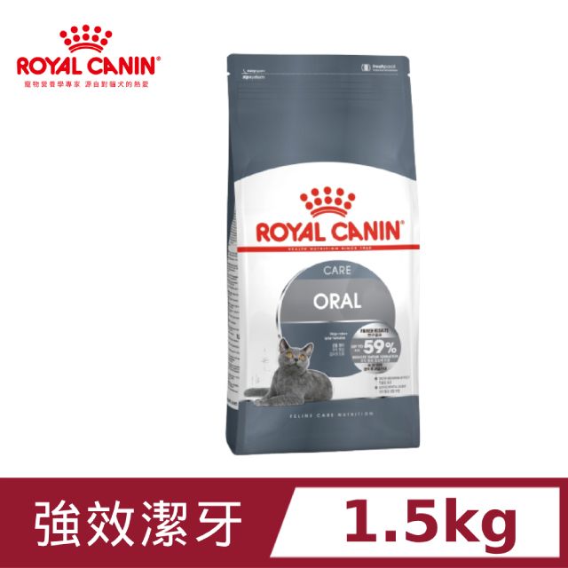 ROYAL 法國皇家 強效潔牙成貓O30 1.5KG