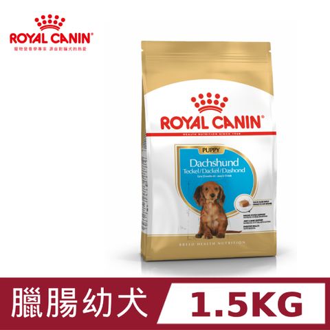 ROYAL 法國皇家 臘腸幼犬DSP 1.5KG