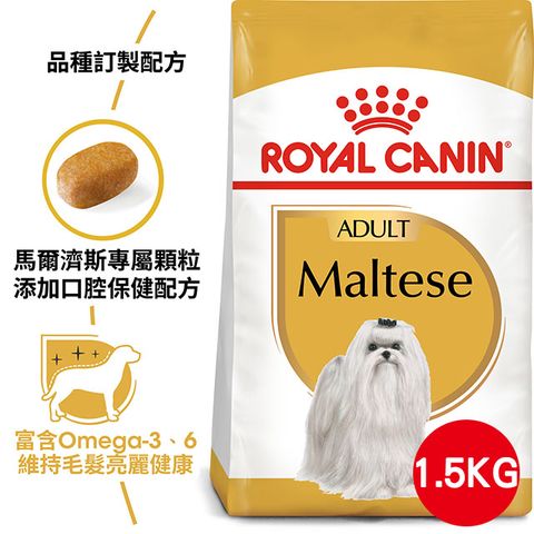 ROYAL 法國皇家 瑪爾濟斯成犬MTA 1.5KG