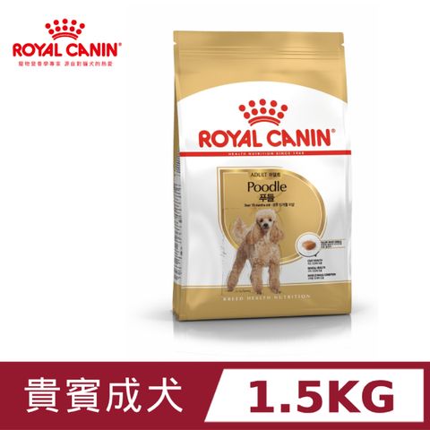 ROYAL 法國皇家 貴賓成犬PDA 1.5KG