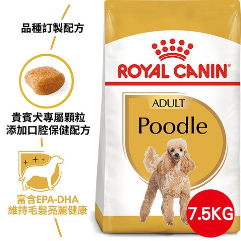 ROYAL 法國皇家 貴賓成犬PDA 7.5KG