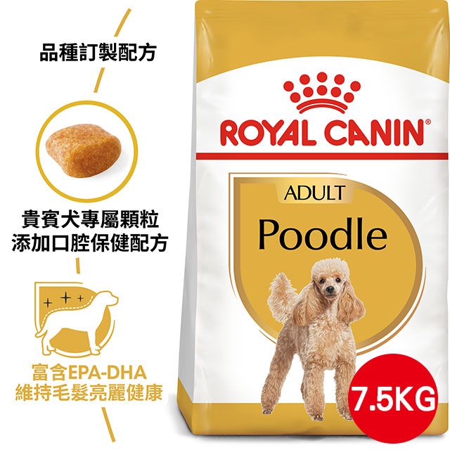 ROYAL 法國皇家 貴賓成犬PDA 7.5KG