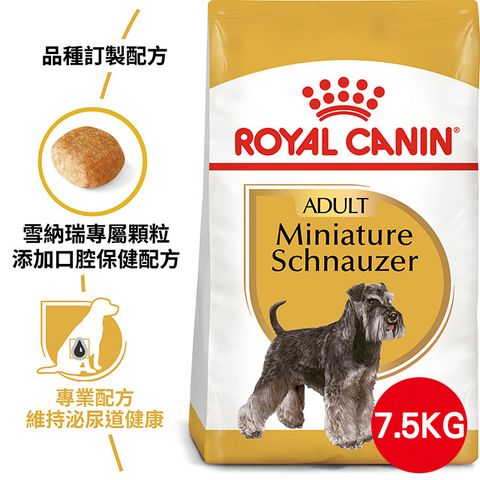 ROYAL 法國皇家 迷你雪納瑞成犬SNA 7.5KG