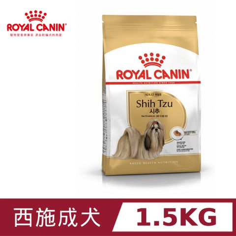 ROYAL 法國皇家 西施成犬STA 1.5KG