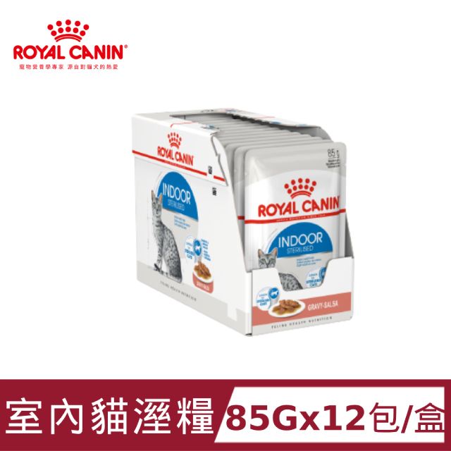 ROYAL 法國皇家 皇家室內貓濕糧IN27W 85G x12包/盒