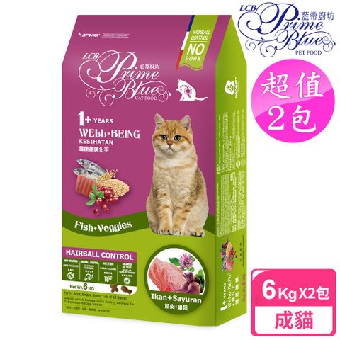 【LCB藍帶廚坊】2包超值組 健康挑嘴貓 6kg 化毛配方