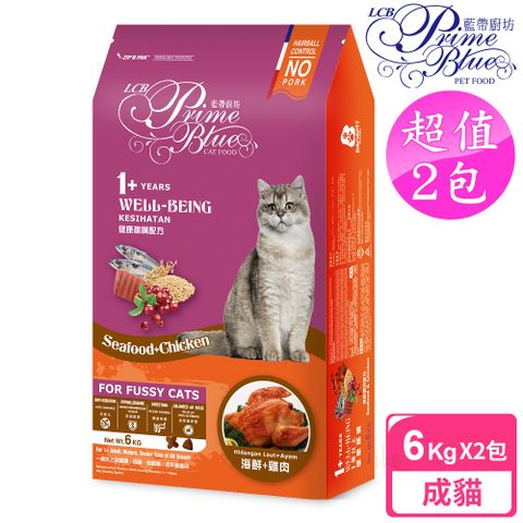 【LCB藍帶廚坊】2包超值組 健康挑嘴貓 6kg 海鮮雞肉配方