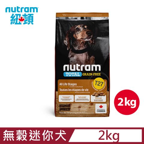 NUTRAM 紐頓 T27無穀迷你犬 火雞 2kg