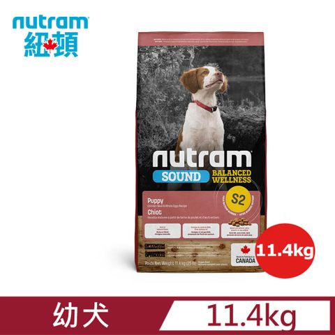 NUTRAM 紐頓 S2幼犬 雞肉燕麥 11.4KG