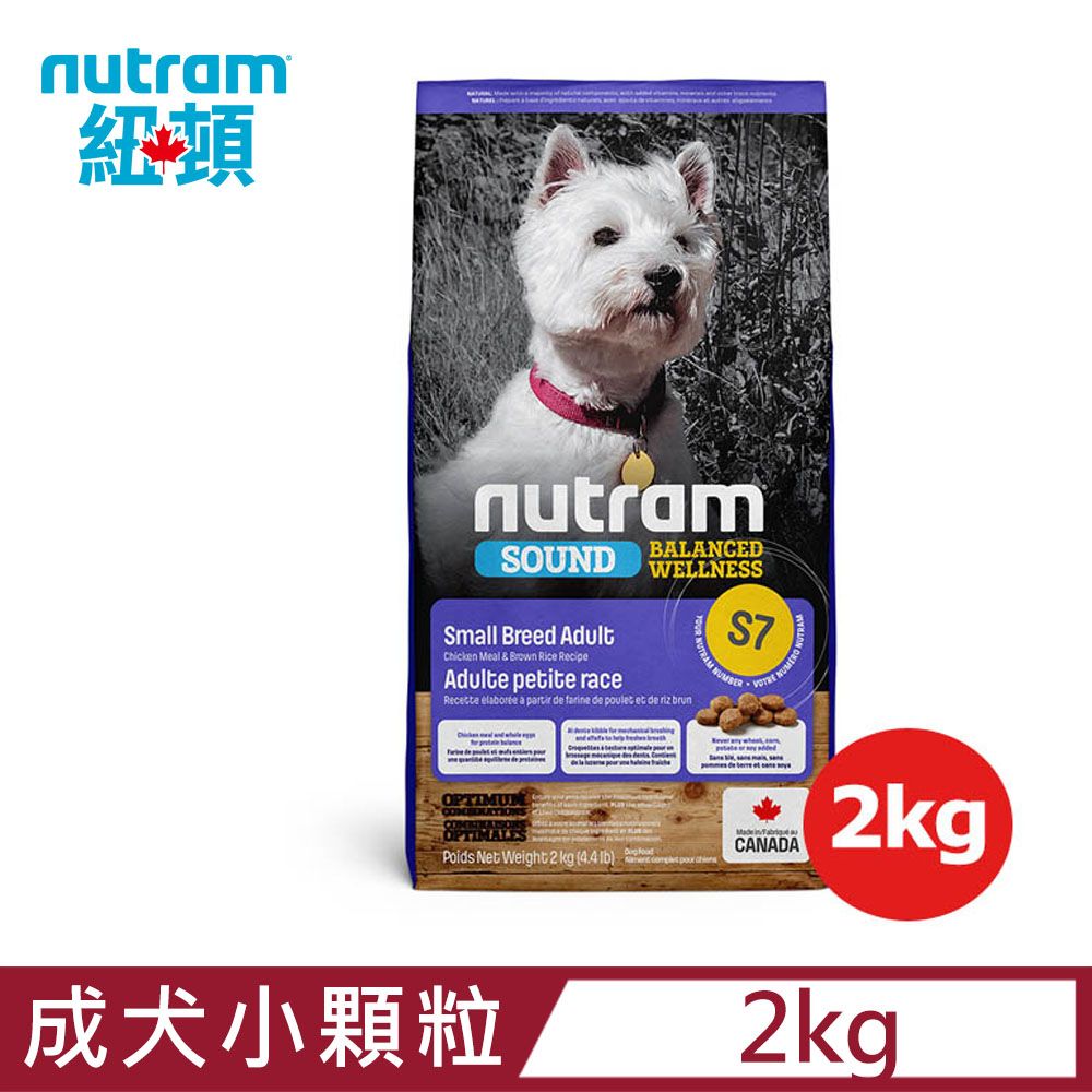 NUTRAM 紐頓  S7成犬小顆粒 雞肉胡蘿蔔 2KG