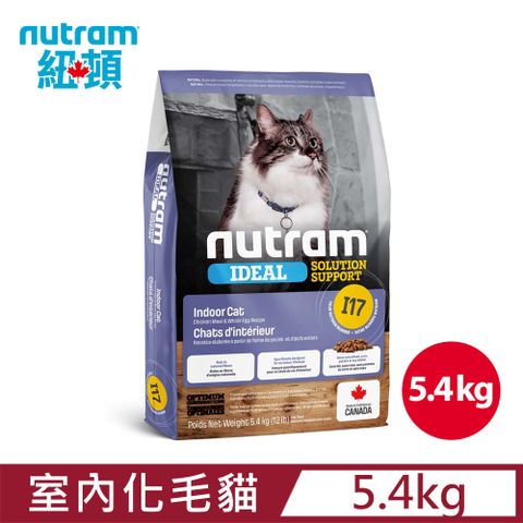 NUTRAM 紐頓 I17室內化毛貓 雞肉燕麥5.4kg