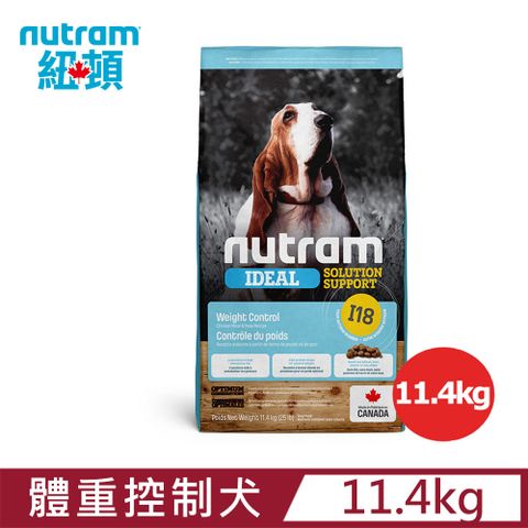 NUTRAM 紐頓 I18體重控制犬 雞肉碗豆 11.4KG