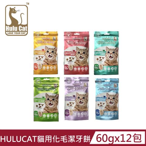 【HULUCAT】貓用卡滋化毛潔牙餅60g(12包)