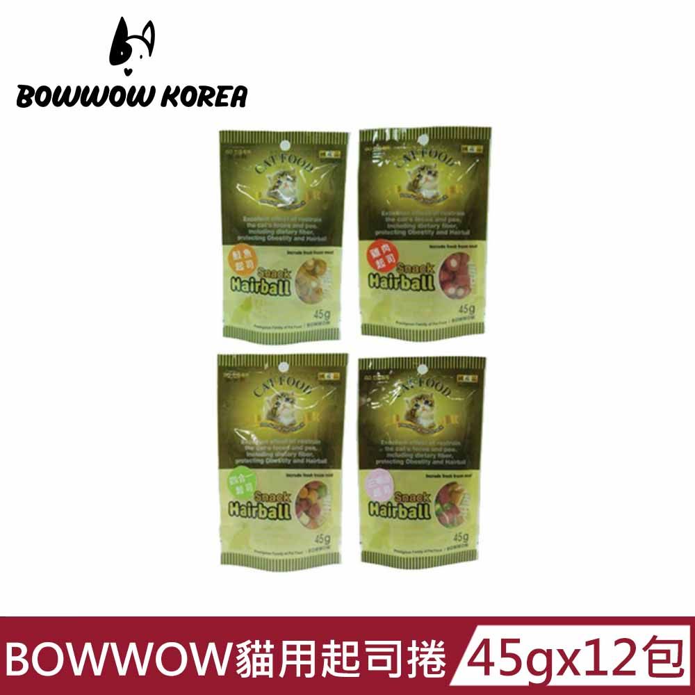 BOWWOW  貓用起司捲 45gx12包