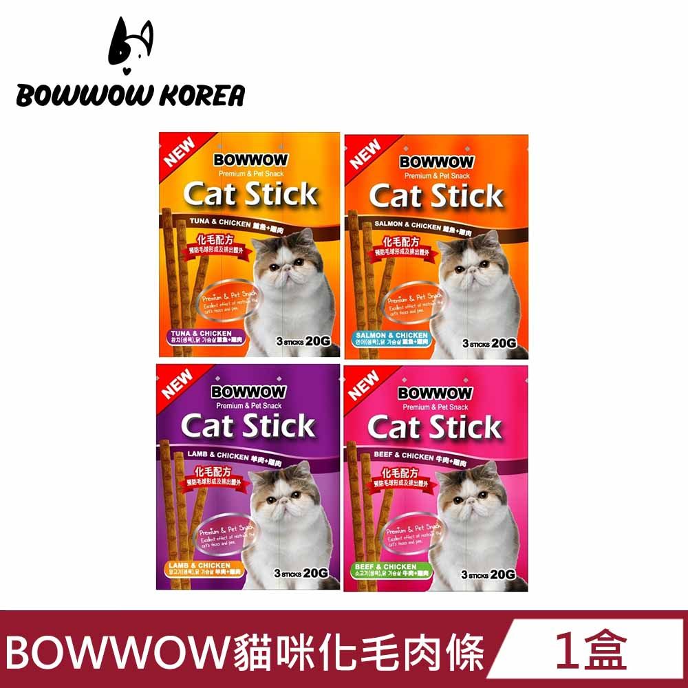 BOWWOW  貓肉條 (20卡/盒) 貓零食 貓點心