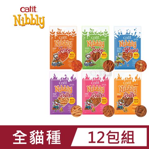 (12包組) Catit嘿卡堤 咬一口 肉乾/鮮捲/烤雞條30g  6種風味 高含肉量 貓零食 貓肉乾 全齡貓