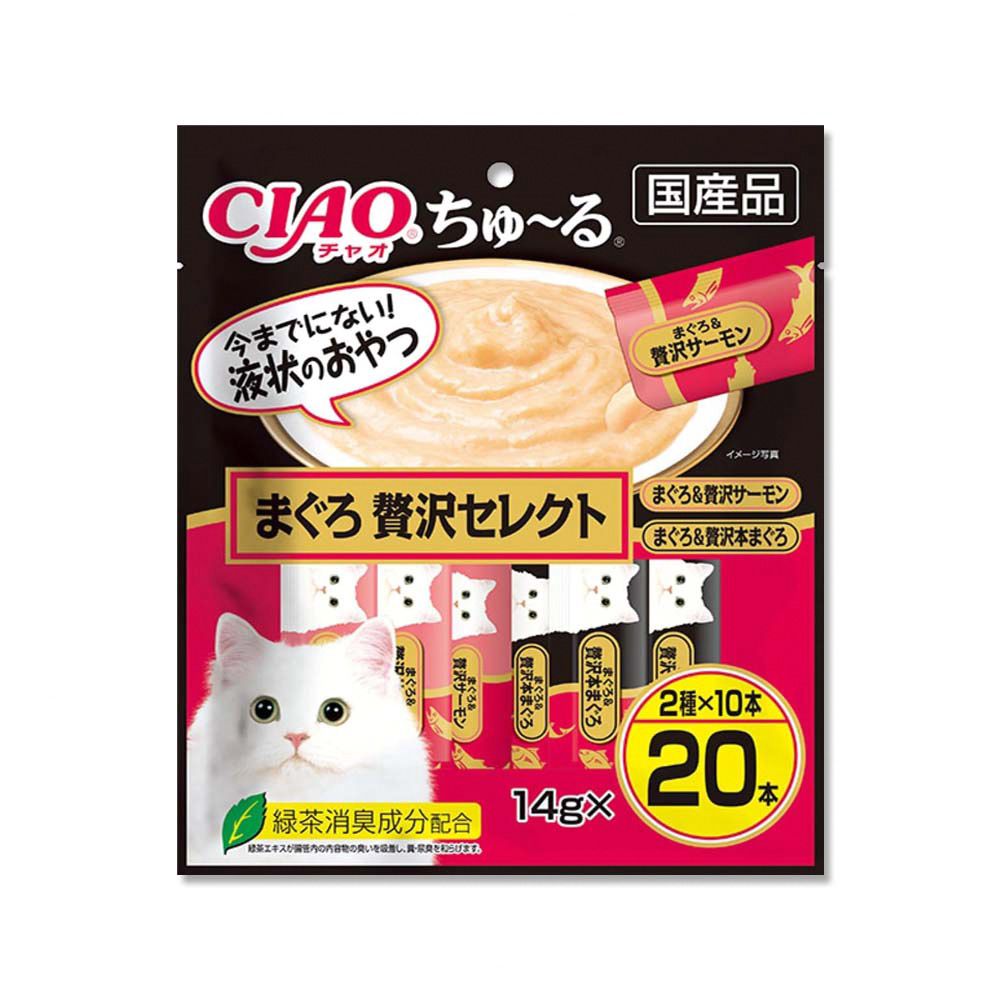 CIAO 日本啾嚕貓咪營養肉泥寵物-豪華鮪魚20入/黑袋(貓飼料鮮食包,毛孩補水零食,幫助消化流質點心)