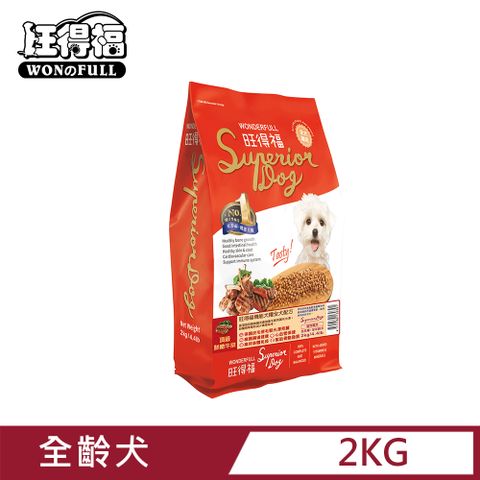 旺得福-機能犬糧全犬亮毛配方 頂級鮮嫩牛排 (2kg)