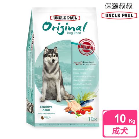 UNCLE PAUL 保羅叔叔 新品上市 	田園生機狗食 10kg(室內/消化道健康)