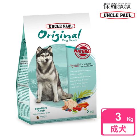 UNCLE PAUL 保羅叔叔 新品上市 	田園生機狗食 3kg(室內/消化道健康)