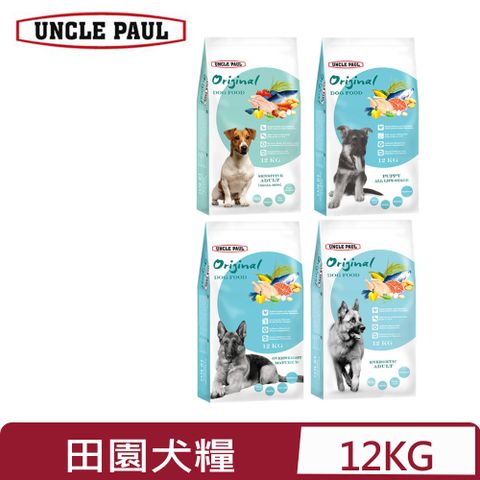 UNCLE PAUL 保羅叔叔 田園生機狗食 12KG