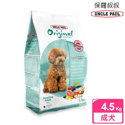 UNCLE PAUL 保羅叔叔 新品上市 田園生機狗食 2kg(低敏成犬 室內犬)