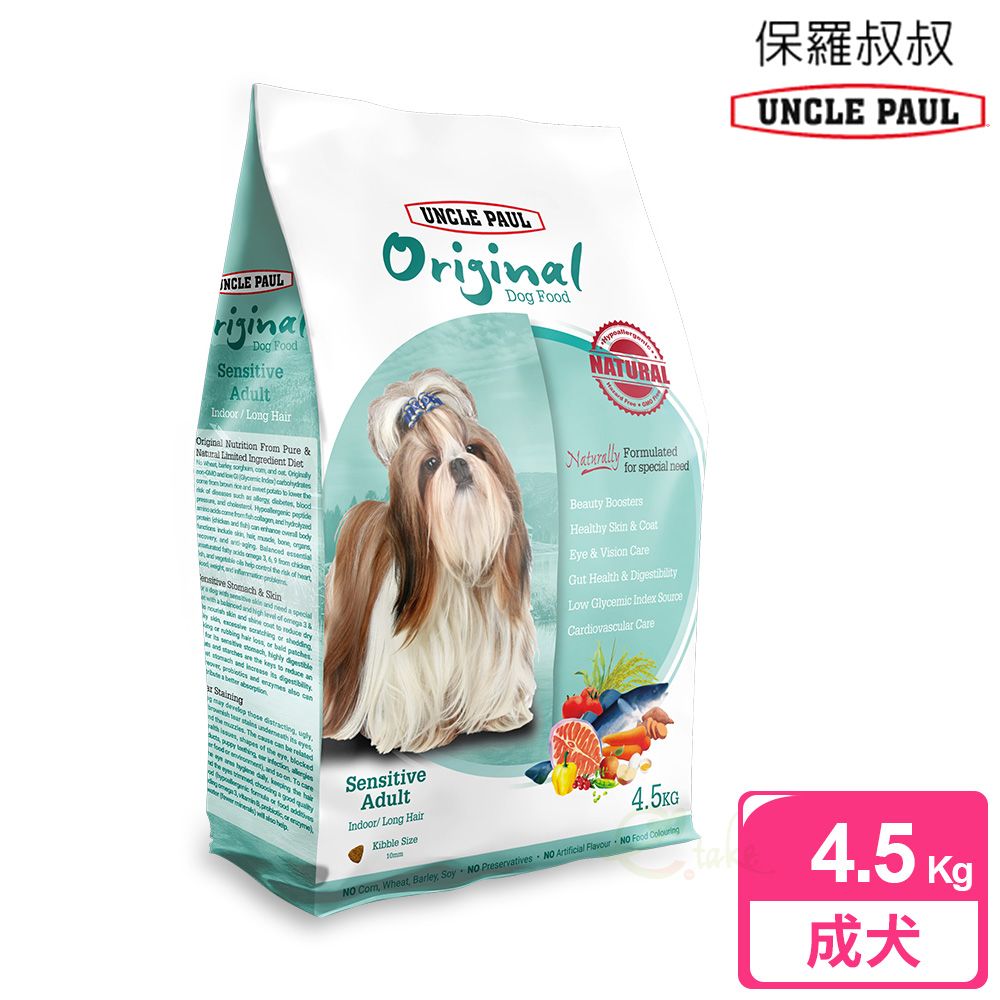 UNCLE PAUL 保羅叔叔 新品上市 田園生機狗食 2kg(低敏成犬-室內/長毛犬)