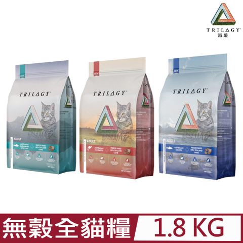 trilogy 奇境- 無穀全貓糧系列1.8KG