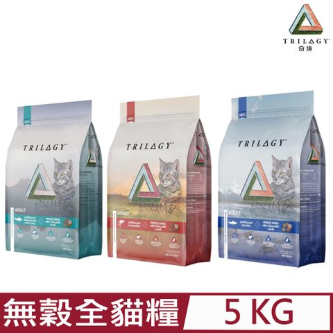 trilogy 奇境- 無穀全貓糧5KG_(尖吻鱸&鮪魚/野生袋鼠/鮭魚/澳洲牛肉)_(貓糧/貓飼料/凍乾)