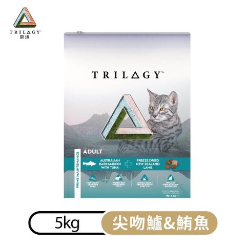 trilogy 奇境  澳洲尖吻鱸&鮪魚+紐西蘭羊肺凍乾 無穀貓糧