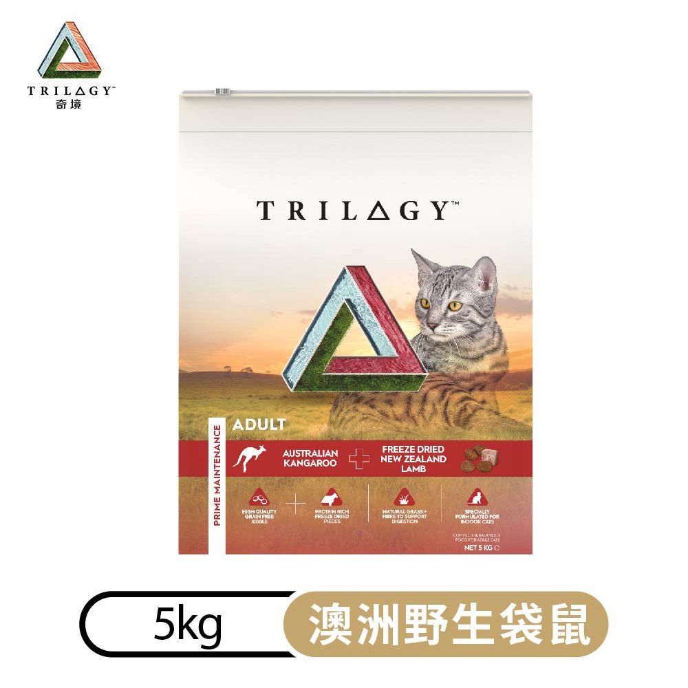 trilogy 奇境  澳洲野生袋鼠+紐西蘭羊肺凍乾 無穀全貓糧 5kg