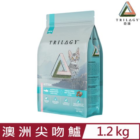 trilogy 奇境-澳洲尖吻鱸&鮪魚紐西蘭羊肺凍乾 無穀幼貓糧 1.2KG (TG-01120)