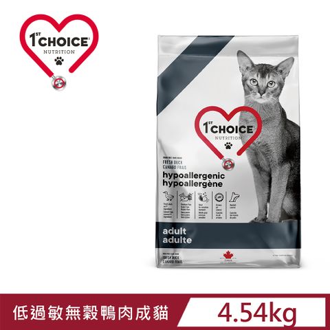 瑪丁《低過敏無穀鴨肉成貓》4.54kg 貓糧