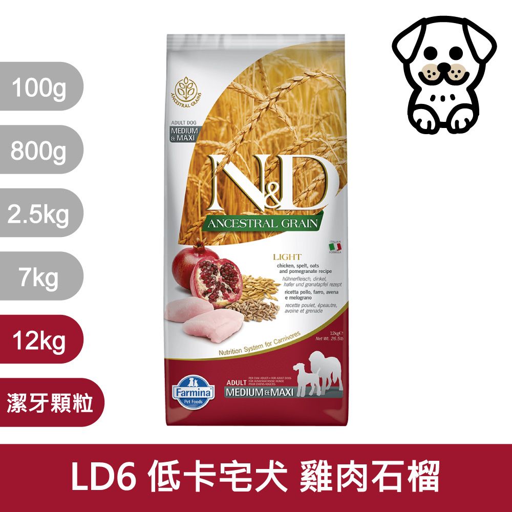 Farmina 法米納 天然低穀系列 LD6 成犬 低卡雞肉石榴 12kg 潔牙顆粒