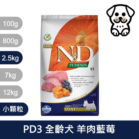 Farmina 法米納 天然南瓜無穀系列 PD3 挑嘴成犬 羊肉藍莓 2.5kg 小顆粒