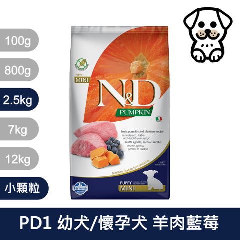 Farmina 法米納 天然南瓜無穀系列 PD1 挑嘴幼犬/懷孕犬糧 羊肉藍莓 2.5kg 小顆粒